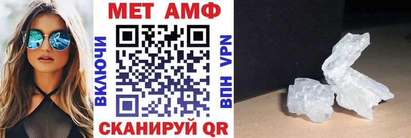 Амфетамин VHQ  даркнет сайт  Аксай 