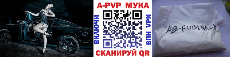 А ПВП кристаллы Аксай