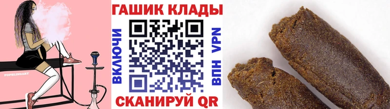 Гашиш VHQ  Аксай 
