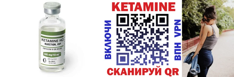 Кетамин VHQ  Аксай 