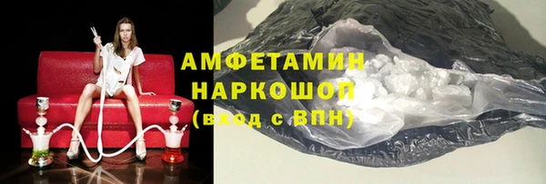 бошки Абинск