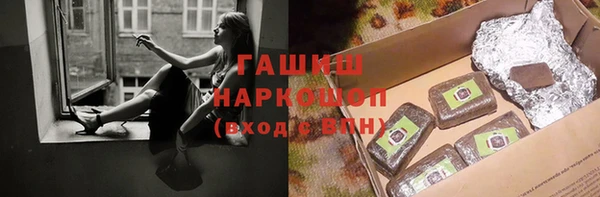 бошки Абинск