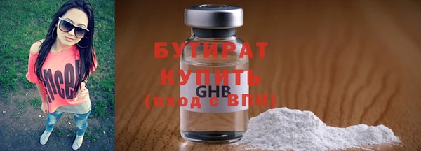 каннабис Протвино