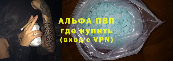 каннабис Протвино