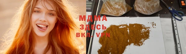 МДПВ Абдулино