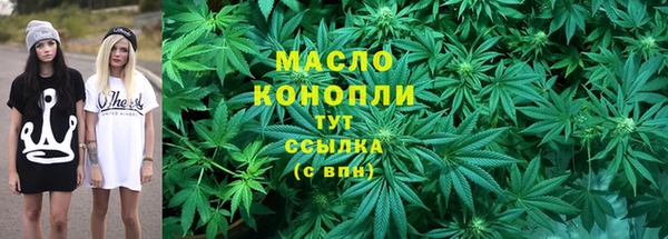 бошки Абинск