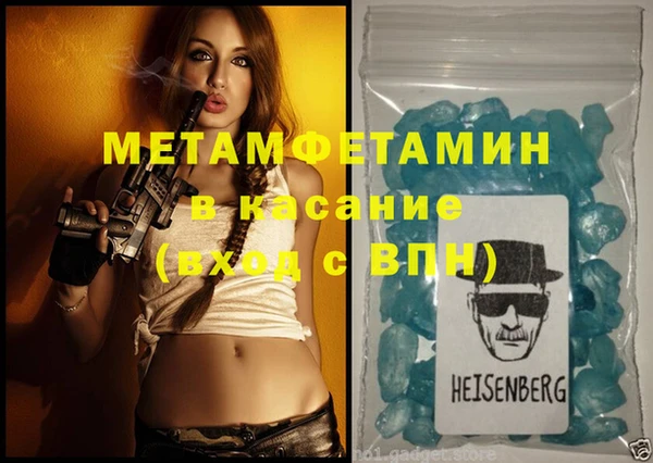 хмурый Абаза