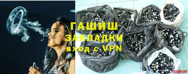 бошки Абинск