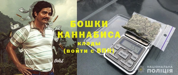 бошки Абинск