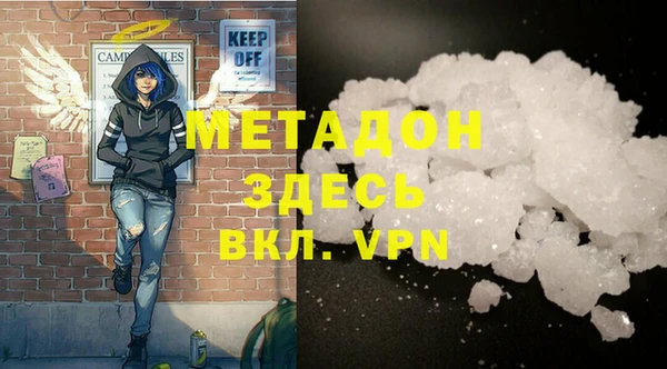 синтетический гашиш Пролетарск