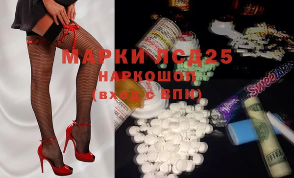 бошки Абинск