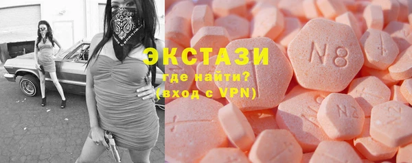 бошки Абинск