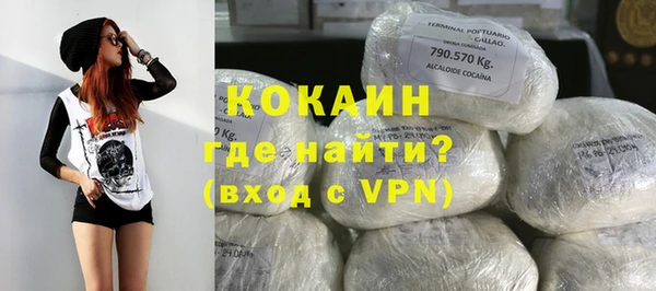 бошки Абинск