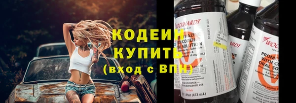 МДПВ Абдулино