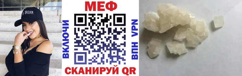 Мефедрон VHQ  Аксай 