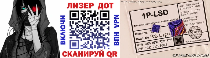 хочу   Аксай  Марки N-bome 1,8мг 